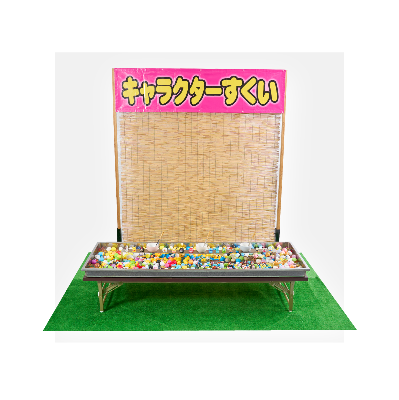 キャラクターすくい